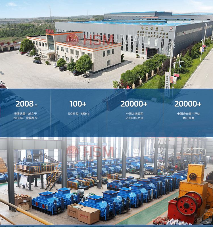 煤矸石雙級粉碎機 高濕物料粉碎機 雙級無篩底粉碎機 