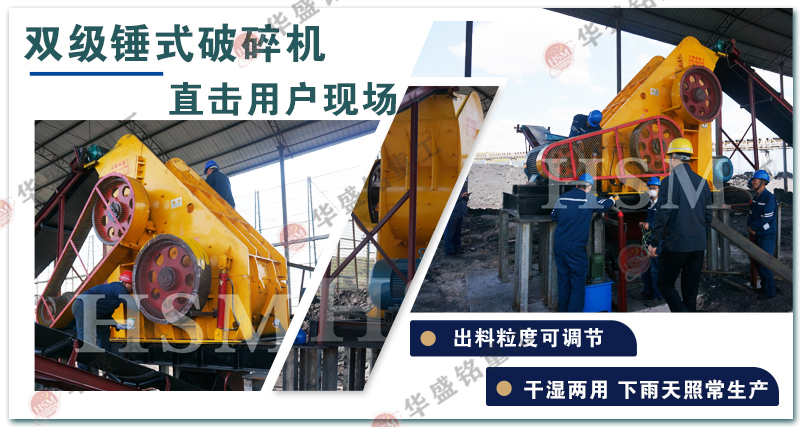 磚廠粉碎機(jī) 雙級無篩底粉碎機(jī) 磚廠粉碎機(jī) 雙級無篩底粉碎機(jī)
