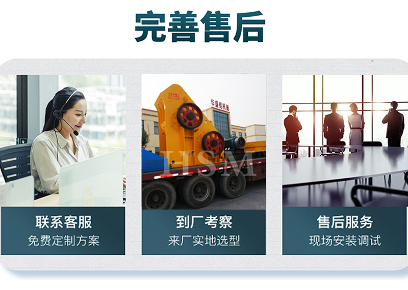 煤炭破碎機 雙級錘式破碎機 煤炭破碎機 雙級錘式破碎機