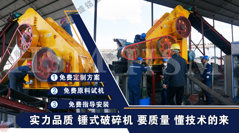 濕料粉碎機 濕料粉碎機