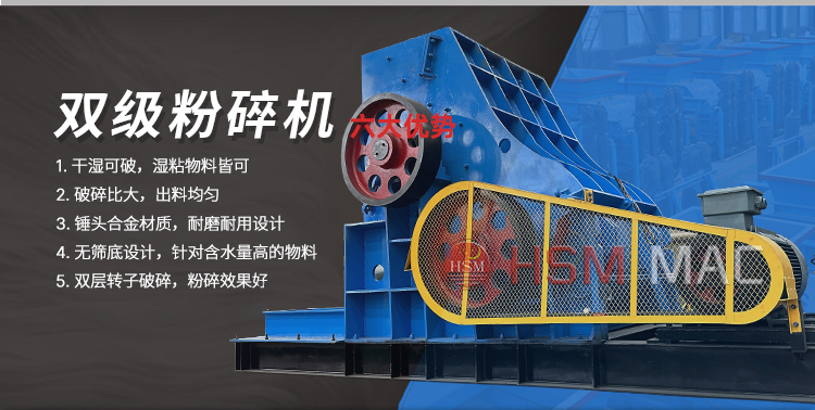 雙級無篩底粉碎機優(yōu)勢 雙級無篩底粉碎機優(yōu)勢