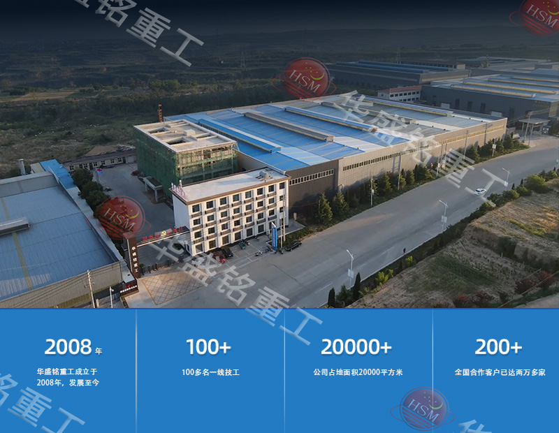 對輥制砂機 對輥制砂機