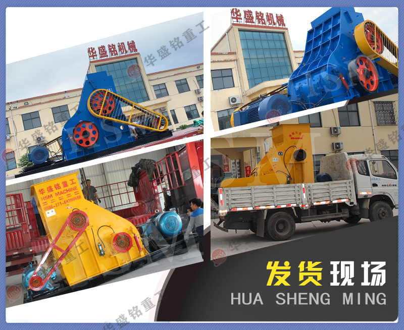 磚廠專用粉碎機 磚廠專用粉碎機