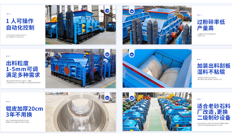 爐渣對輥破碎機