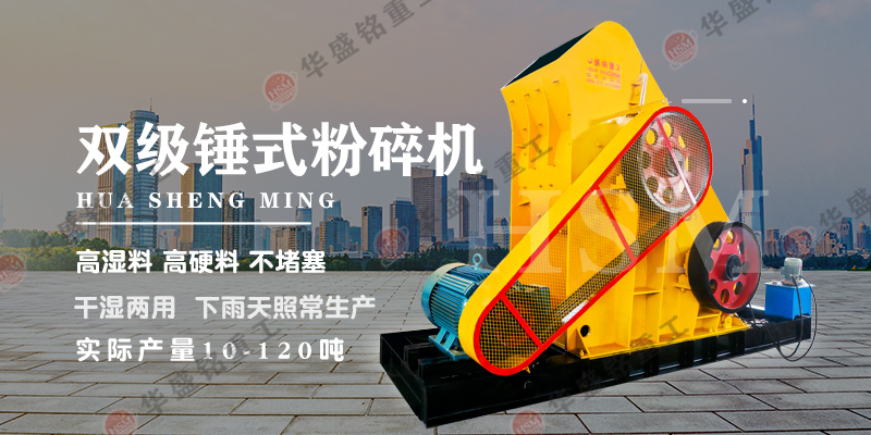 煤矸石粉碎機(jī)