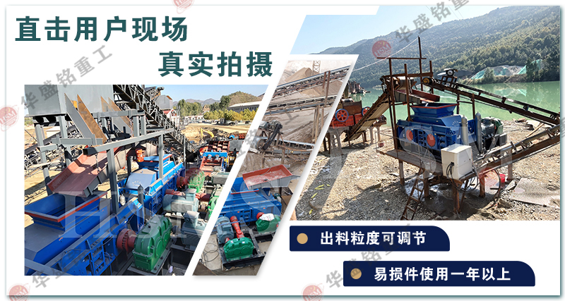 煤矸石雙級粉碎機
