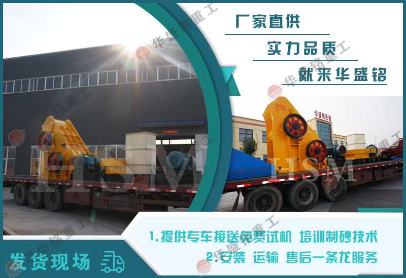 濕料煤渣粉碎機(jī)