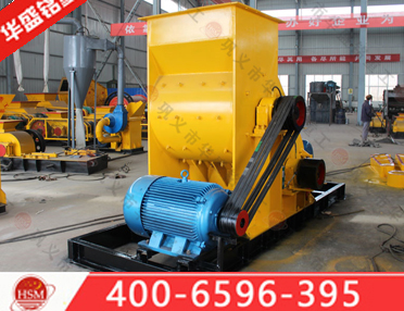 礦渣粉碎機