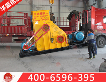 煤炭濕料粉碎機