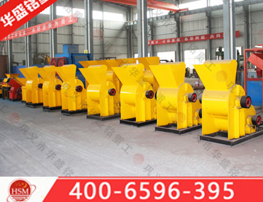 褐鐵礦粉碎機