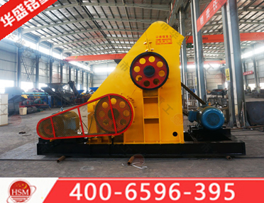 煤矸石頁巖粉碎機