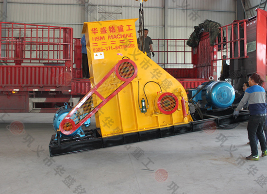 煤矸石粉碎機